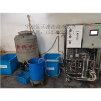 不锈钢环保 切削液净化超过滤设备 分离净油机液槽清理回用设备