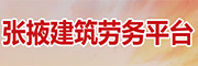 甘肃鼎国劳务有限责任公司